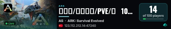 深渊二/钢之大地/PVE/搜   1002 - (v358.24) live status badge
