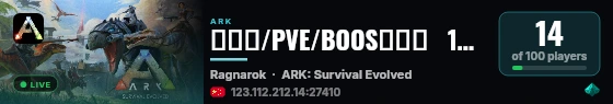欧米茄/PVE/BOOS多多搜   1002 - (v358.24) live status badge