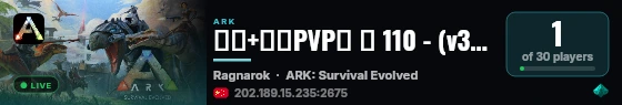 恐惧+数码PVP服 搜 110 - (v358.24) live status badge