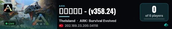 萌新小分队 - (v358.24) live status badge