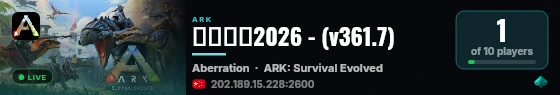 畸变原版2026 - (v361.7) live status badge
