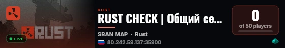 RUST CHECK | Общий сервер live status badge