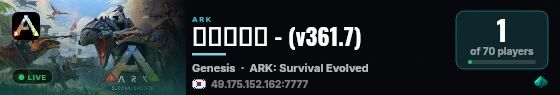 쌈자를몰라 - (v361.7) live status badge