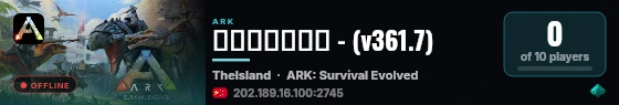 重庆方舟双子星 - (v361.7) live status badge