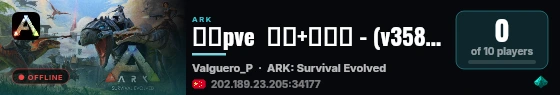 萌新pve  永恒+哥斯拉 - (v358.24) live status badge