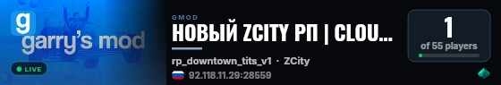 НОВЫЙ ZCITY РП | CLOUDRP | !VIP live status badge