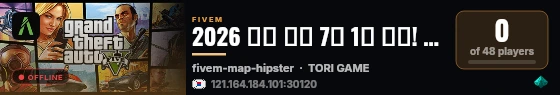 2026 나쁜 서버 7월 1일 오픈! 개발중이니 접속 하지 말아주세요 live status badge