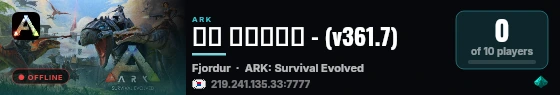 아크 피우르두르 - (v361.7) live status badge