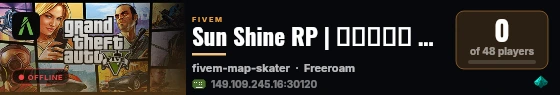 Sun Shine RP | سيرفر تجريبي live status badge