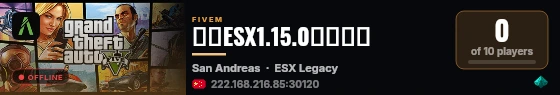 北辰ESX1.15.0纯净基础 live status badge