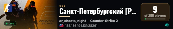 Санкт-Петербургский [Public] 18+ live status badge