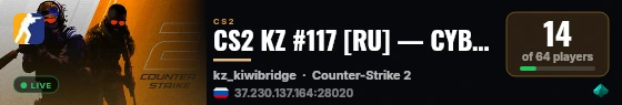 CS2 KZ #117 [RU] — CYBERSHOKE.NET (TIER 1-3 - EASY, ONLY KIWI live status badge