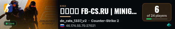 ➥███ FB-CS.RU | MINIGAME | AntiCheat live status badge