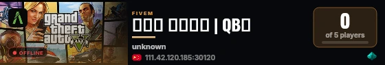 落日城 公平公正 | QB版 live status badge