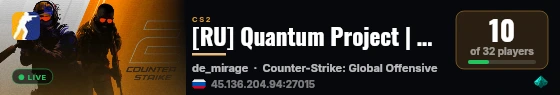 [RU] Quantum Project | HVH | SCOUT ONLY live status badge