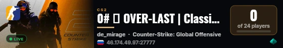 0# █ OVER-LAST | Classic - MIRAGE/DUST2 v1.1 █ live status badge