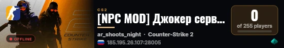 [NPC MOD] Джокер сервер (ты сдохнешь) live status badge