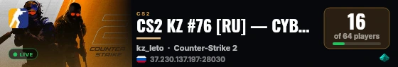 CS2 KZ #76 [RU] — CYBERSHOKE.NET (TIER 1-3 - EASY) live status badge
