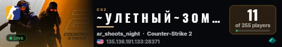 ~ У Л Е Т Н Ы Й ~ З О М Б И ~ live status badge