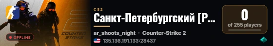 Санкт-Петербургский [Public] 18+ live status badge