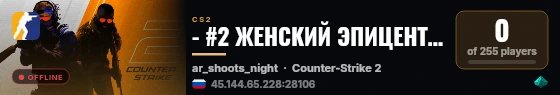 - #2 ЖЕНСКИЙ ЭПИЦЕНТР - ONLY PB - live status badge