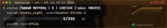 Console badge preview