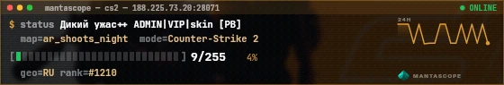 Console badge preview