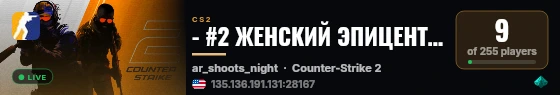 - #2 ЖЕНСКИЙ ЭПИЦЕНТР - ONLY PB - live status badge