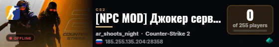 [NPC MOD] Джокер сервер (ты сдохнешь) live status badge
