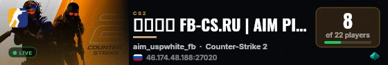 ➥███ FB-CS.RU | AIM PISTOLS | AntiCheat live status badge