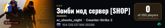Зомби мод сервер [SHOP] live status badge