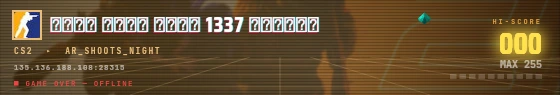 Arcade badge preview