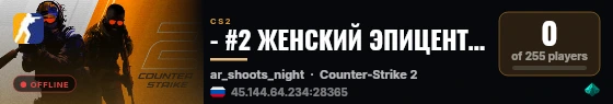 - #2 ЖЕНСКИЙ ЭПИЦЕНТР - ONLY PB - live status badge