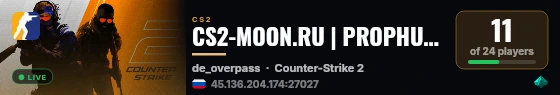 CS2-MOON.RU | PROPHUNT [АНТИЧИТ, СКИНЫ, ПРЯТК� live status badge