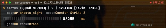 Console badge preview