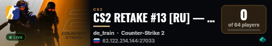 CS2 RETAKE #13 [RU] — CYBERSHOKE.NET (9 SLOTS) live status badge