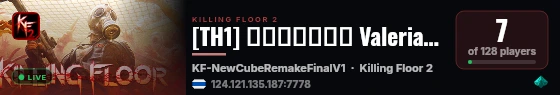 [TH1] เจ้เลีย Valeria & Friends FRIENDLYFIRE! live status badge