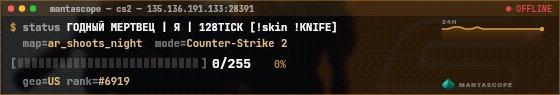 Console badge preview