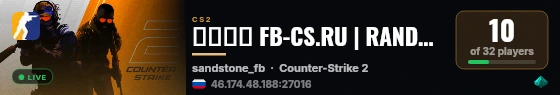 ➥███ FB-CS.RU | RANDOM CHEATS EVENTS SANDSTONE live status badge