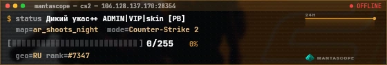 Console badge preview