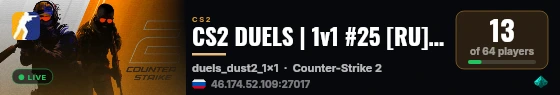 CS2 DUELS | 1v1 #25 [RU] — CYBERSHOKE.NET (ONLY DUST2) live status badge