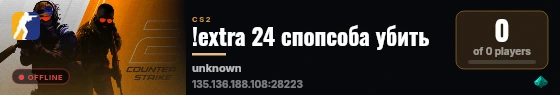 !extra 24 спопсоба убить live status badge