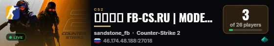 ➥███ FB-CS.RU | MODELS SANDSTONE | AntiCheat live status badge