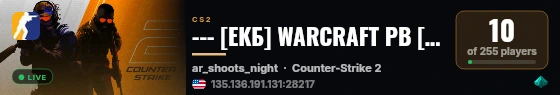 --- [ЕКБ] WARCRAFT PB [WCS] ? СКИНЫ live status badge