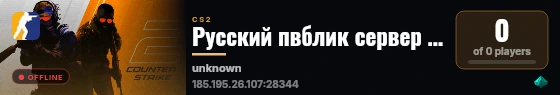 Русский пвблик сервер 18+ live status badge