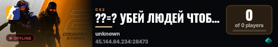 ??=? УБЕЙ ЛЮДЕЙ ЧТОБЫ ВЫЖИТЬ [VIP] live status badge