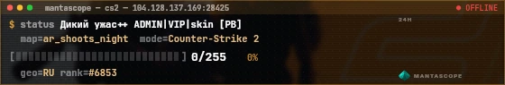Console badge preview