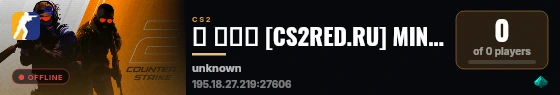 ➥ ███ [CS2RED.RU] MINIGAME [!RPG] 2jump+ live status badge