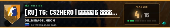 Scoreboard badge preview