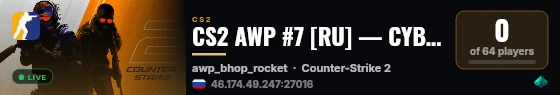 CS2 AWP #7 [RU] — CYBERSHOKE.NET (AWP CANNONS, ONLY BHOP_ROCK live status badge